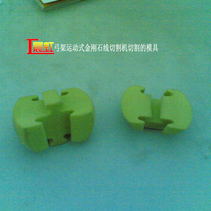 砂線切割機(jī)切割的復(fù)合材料