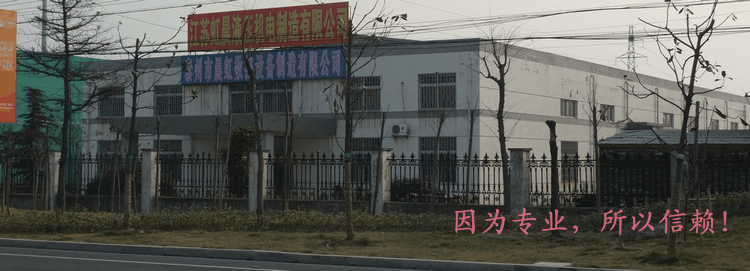 砂線機(jī)，砂線切割機(jī)，金剛石線切割機(jī)，金剛石線，藍(lán)寶石切片機(jī)，玉石線切割機(jī)-泰州市晨虹數(shù)控設(shè)備制造有限公司