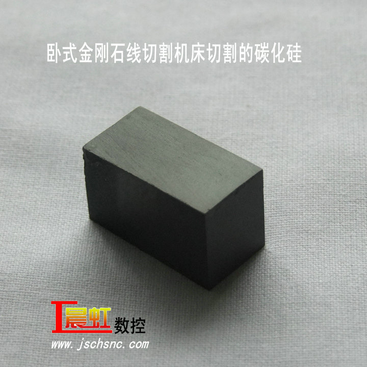 臥式金剛石線切割機切割的碳化硅