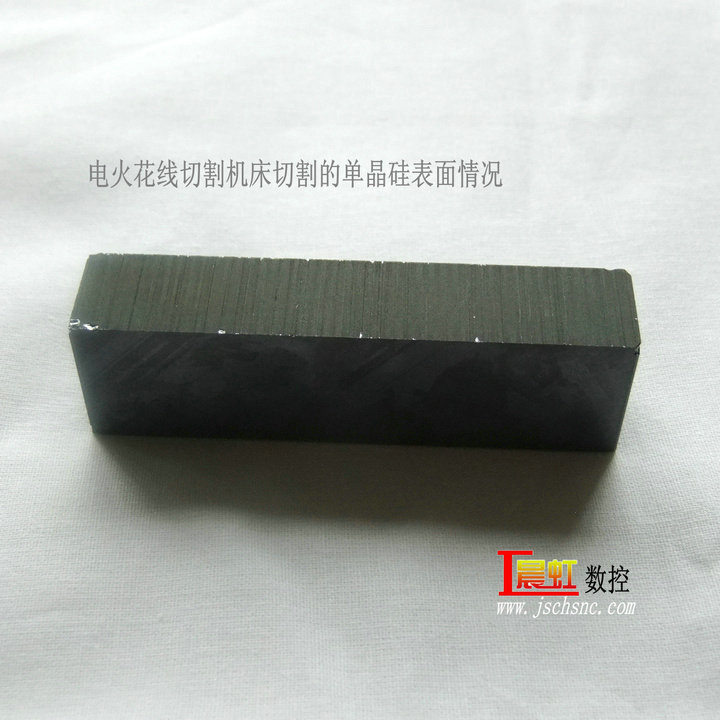 電火花線切割機(jī)床切割的單晶硅
