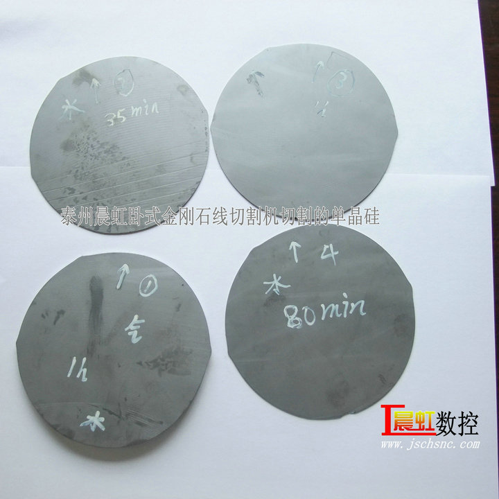 單線金剛石線切割機切割單晶硅效果