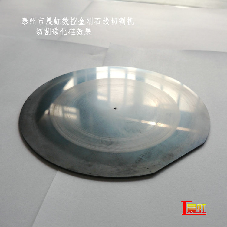 金剛石線(xiàn)切割機(jī)直徑150mm碳化硅切片效果