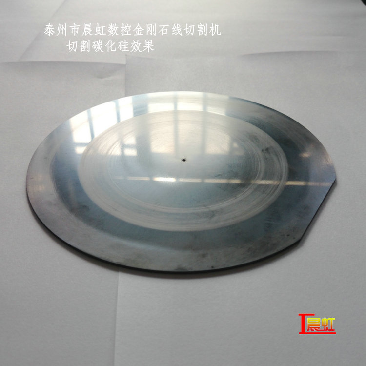 金剛石線(xiàn)切割機(jī)直徑150mm碳化硅切片效果