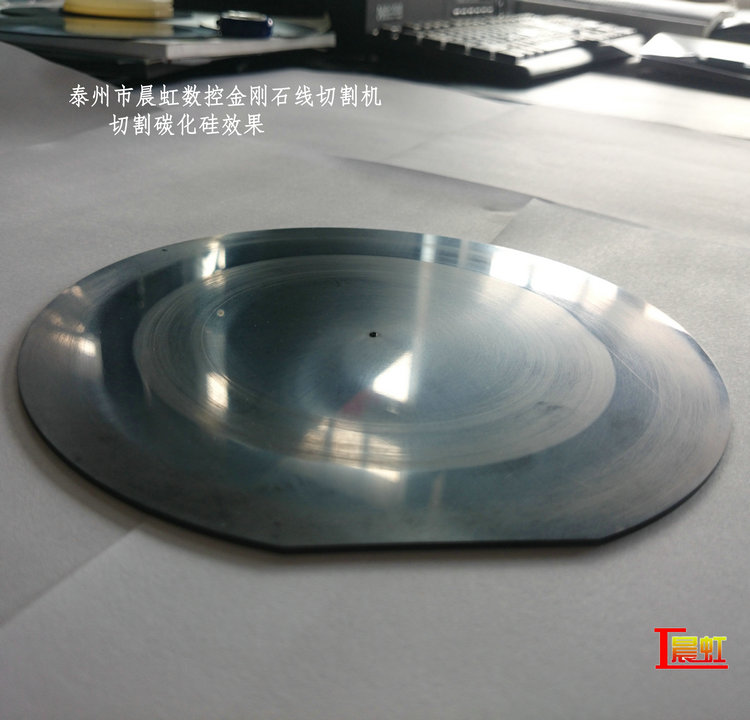 金剛石線(xiàn)切割機(jī)直徑150mm碳化硅切片效果