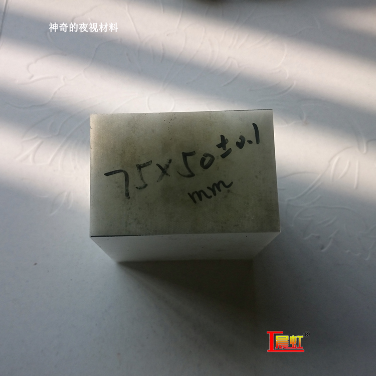 夜視材料使的導向作用