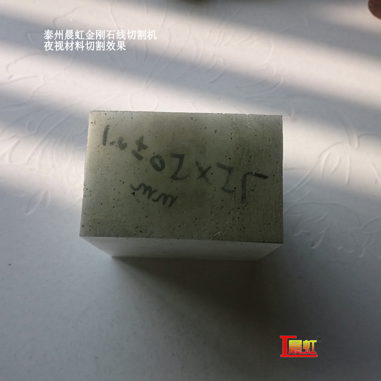 夜視材料使的導向作用