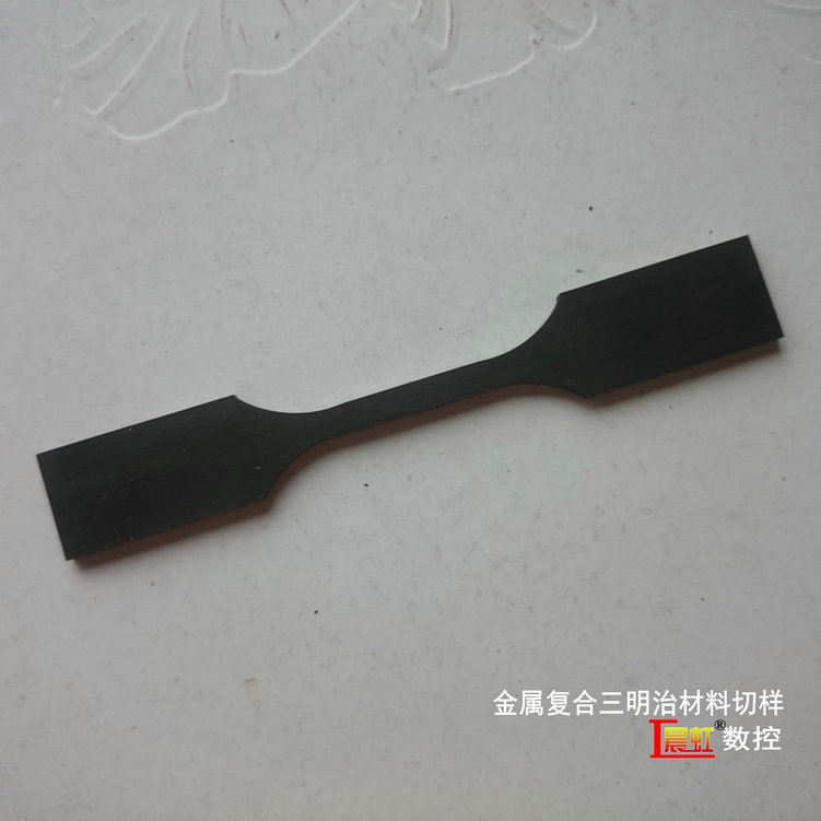 砂線切割機(jī)金屬三明治復(fù)合材料切割效果
